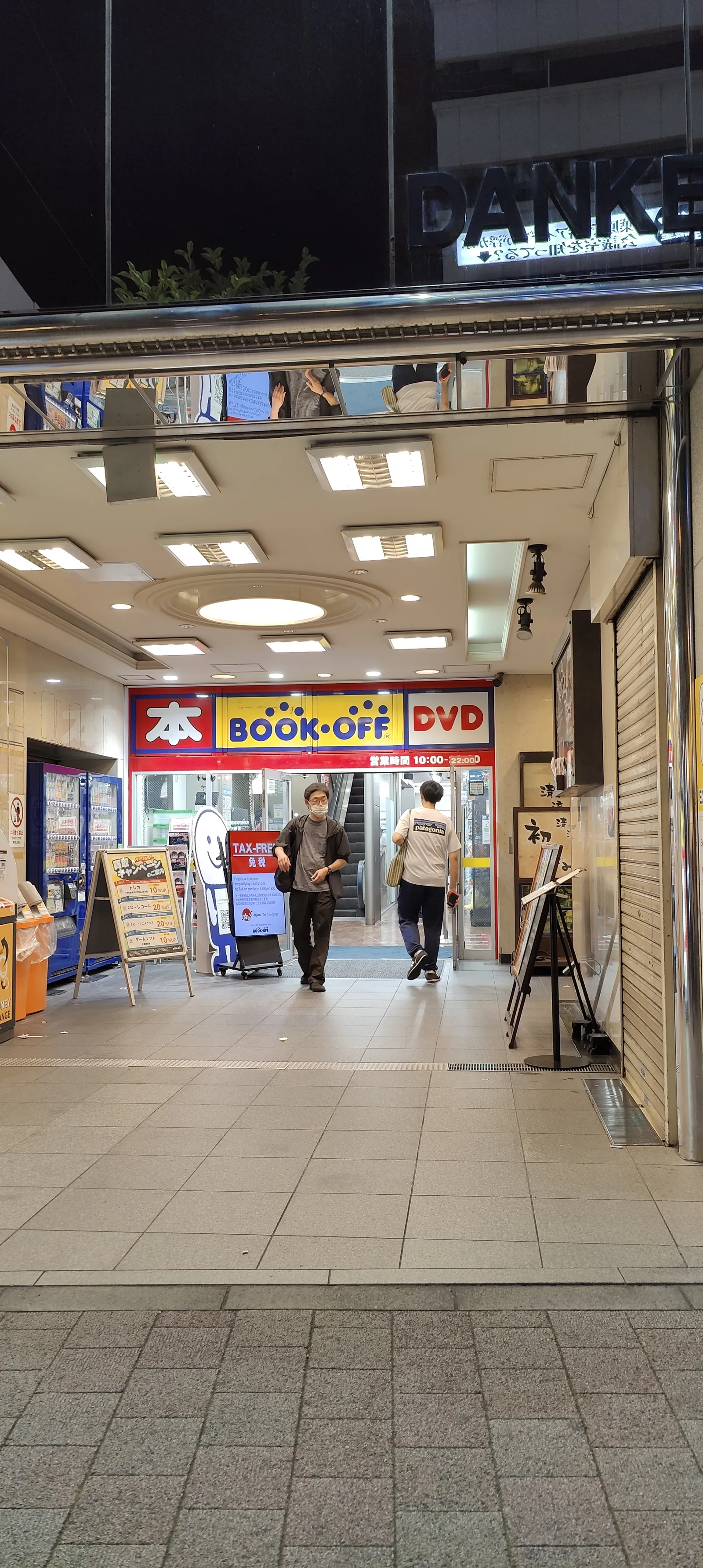 Book-Off-myymälän sisäänkäynti