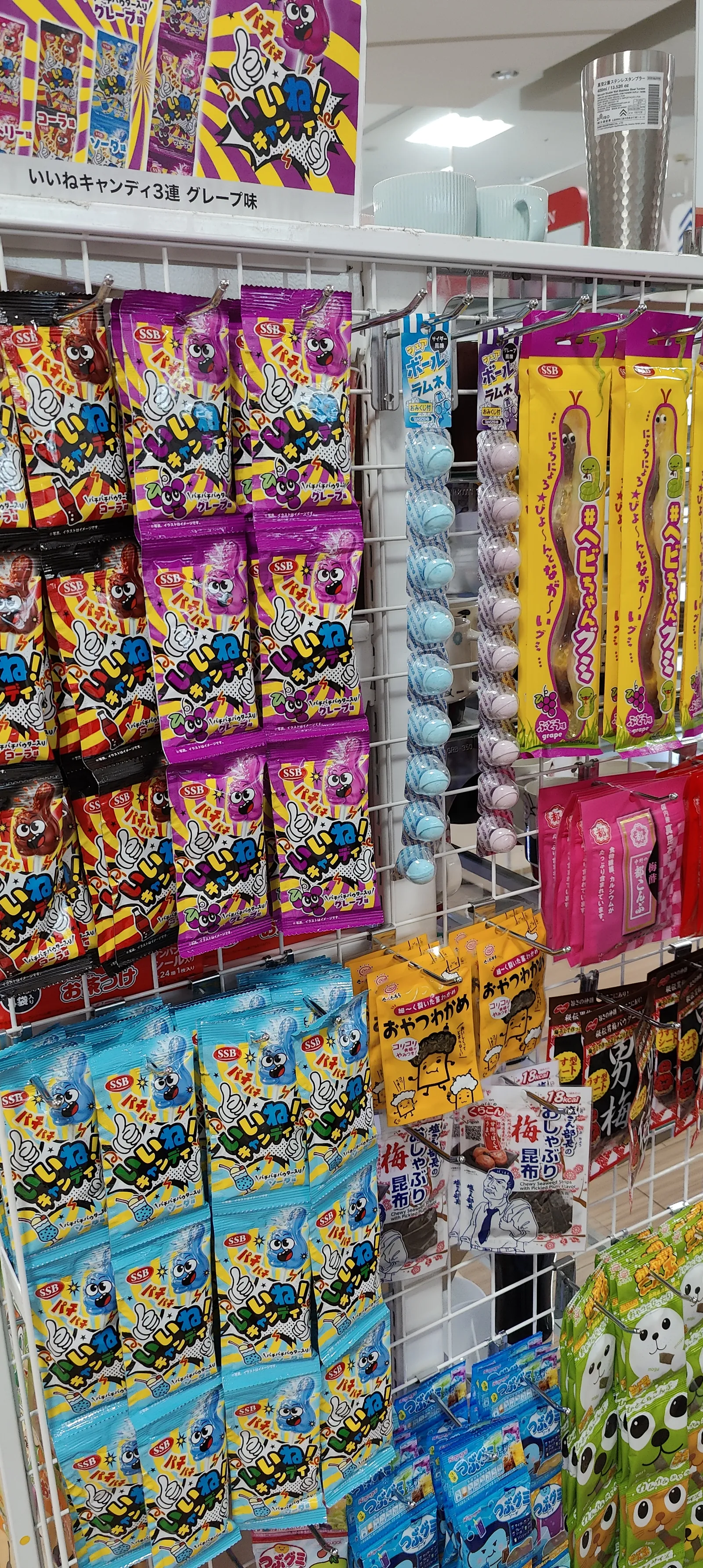 Japanilaisia karkkeja hyllyssä