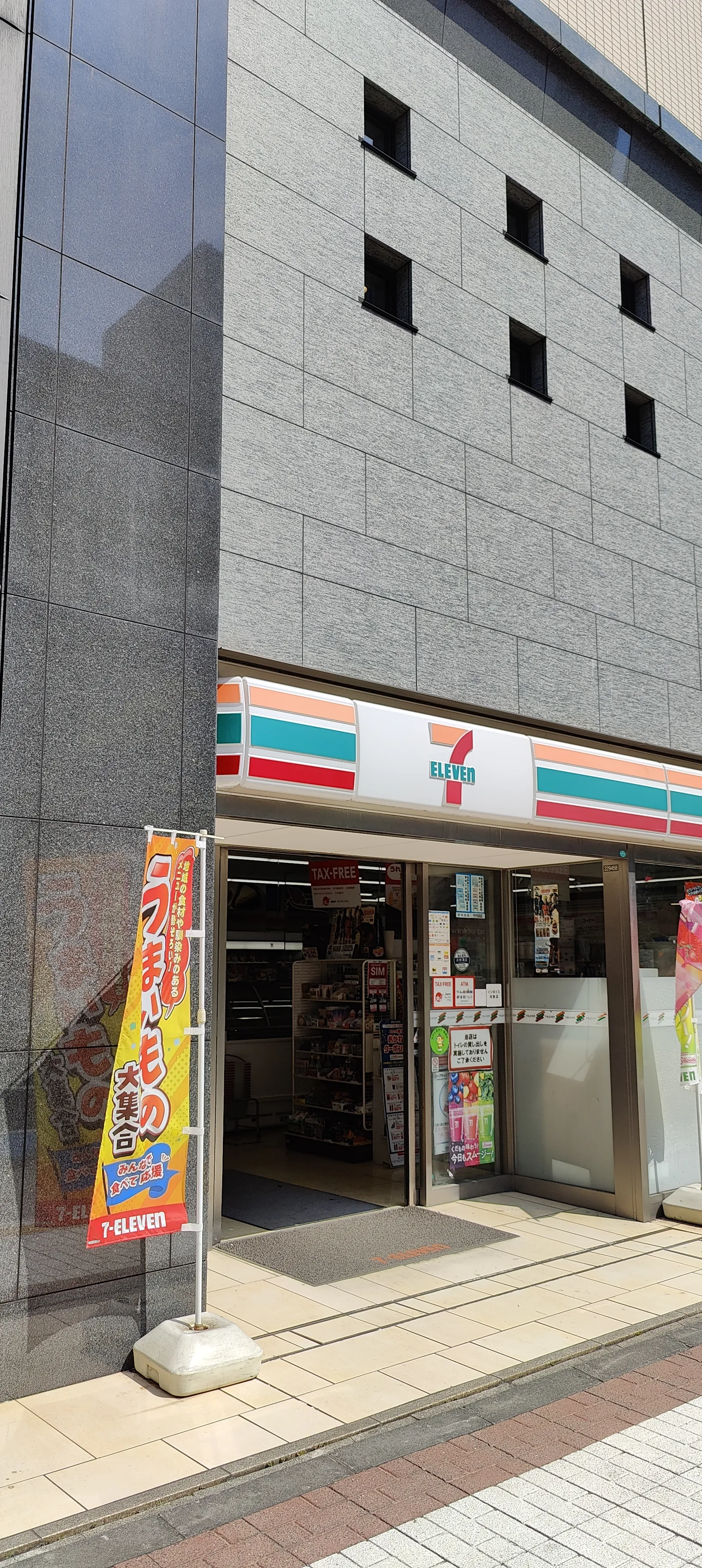 7-Eleven-lähikaupan ovi